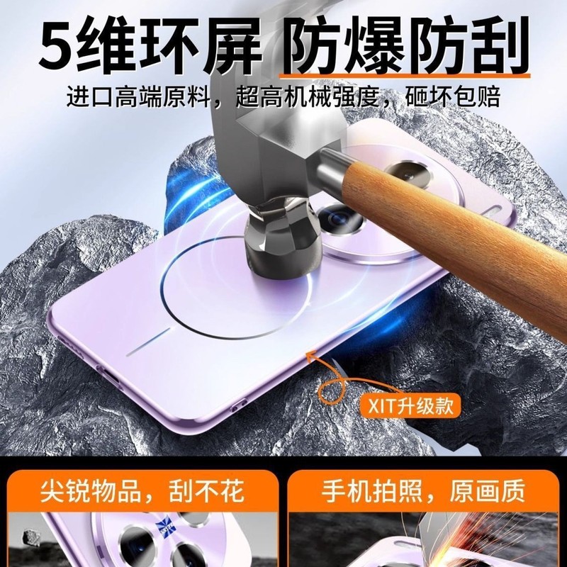 vivoX200手机壳新款磨砂磁吸x200ProMini超薄散热Ultra全包防摔|undefined
