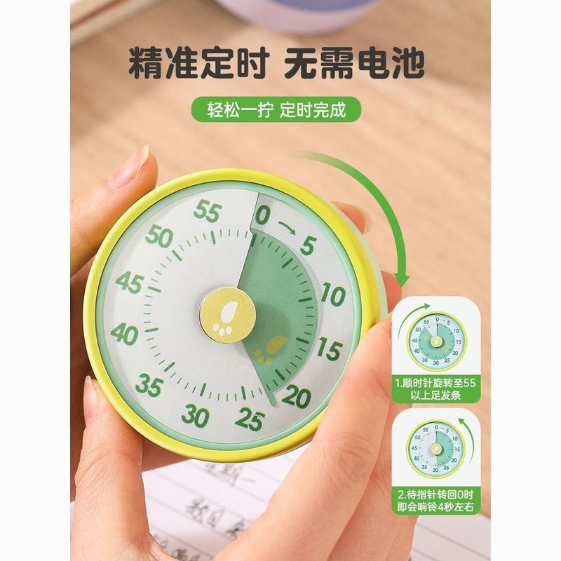 计时器学习专用儿童写作业定时可视化时间管理器倒小学生自律神器|undefined
