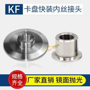 KF16/25/40/50 ������ǃȽz���^304���P䓿��P�͸ߜؿ��b���^