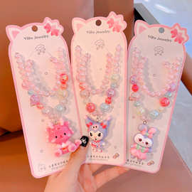 儿童手链库洛米串珠手环项链套装女孩卡通美乐蒂宝宝公主首饰装饰