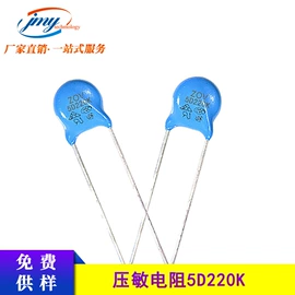 电阻器;铝电解电容器;陶瓷电容器