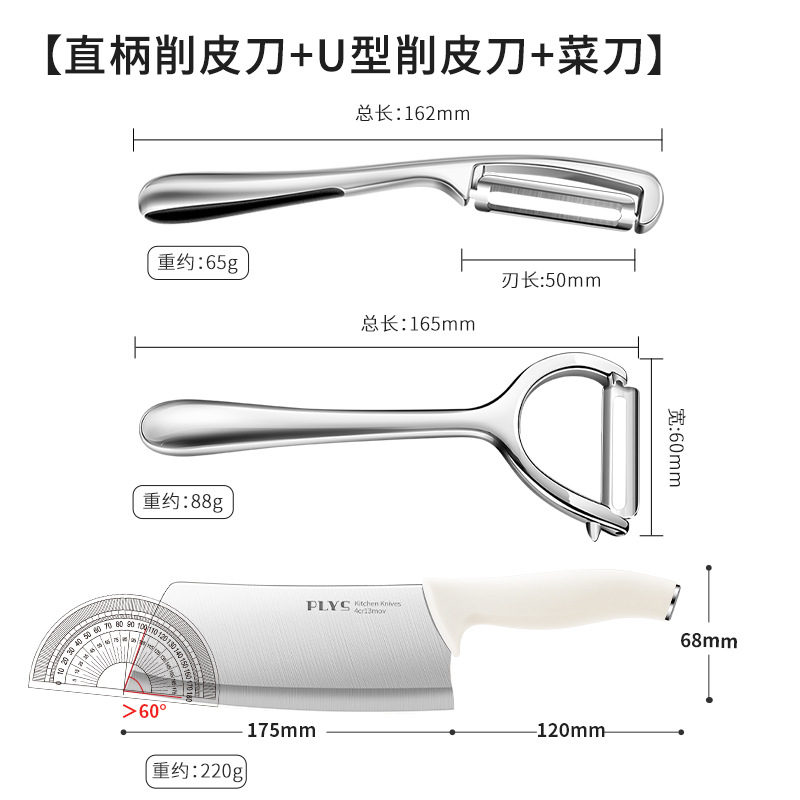 Cuchillo de acero inoxidable cuchillo de cocina frutas, patatas, manzanas, verduras cuchillo de cuchillo multifuncional, melón, planador