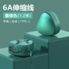 Green, 120W, three-in-one