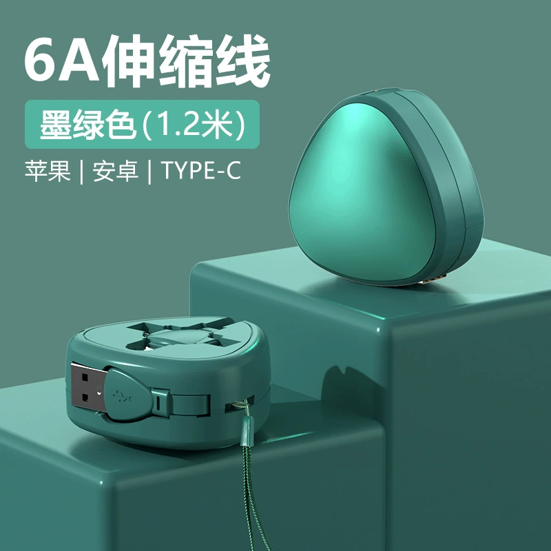Apple, система хранения, трубка, зарядный кабель 120W, три в одном