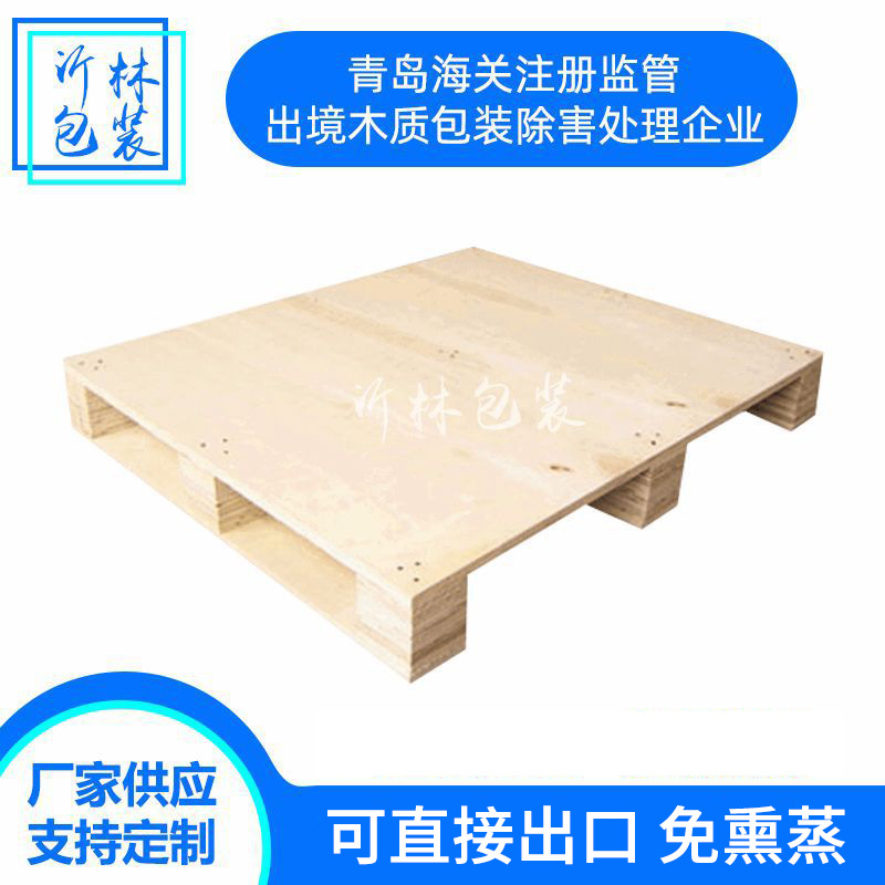 临沂木托盘免熏蒸托盘胶板托盘一次性托盘熏蒸托盘免熏蒸木托盘