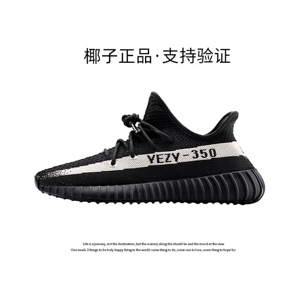Black and gray strips〖Official authentic product—support verification〗