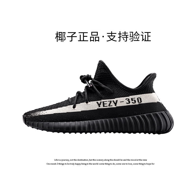 Оригинальные кроссовки YEEZY в официальном флагманском магазине кокосовые 350 Путянь лето 2025 звезда новые спортивные мужские и женские кроссовки