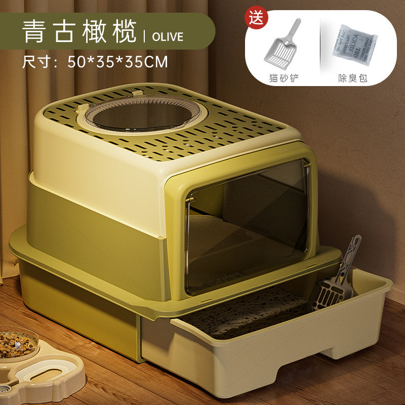 猫砂盆大サイズ持ち出し防止三層式猫トイレ外はね防止引き出し式2025新型ペット用品成|undefined