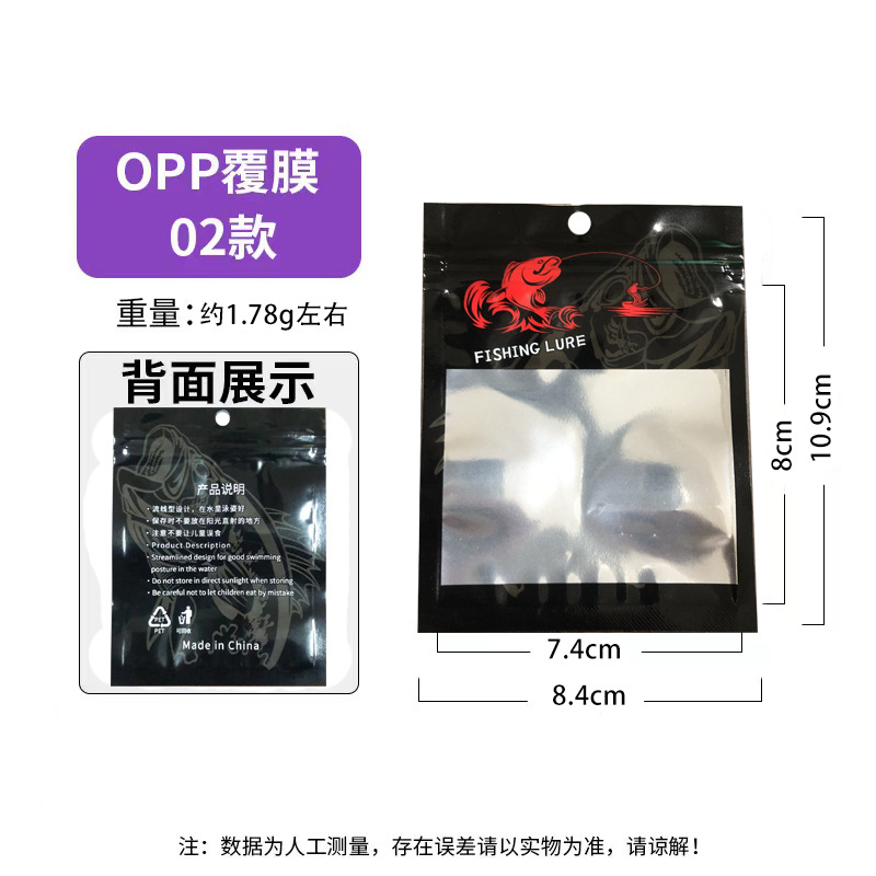 Aparejos de pesca, cebo, cebo suave, lentejuelas, accesorios de pescado de plástico, bolsas de embalaje, bolsas de PVC, bolsas de PVC, cajas de PT, tarjetas de papel