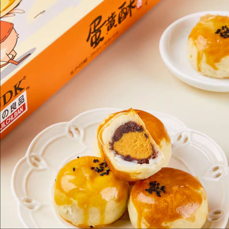 包郵便優之良品赤豆卵黄ショートニングオフィススナック卸売り菓子スイーツスナックレジャー食品|undefined