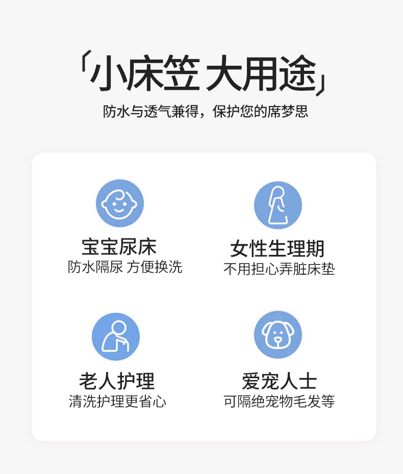 米白色_02