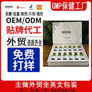 Ժ��oem���ӹ�����Ժ�c�ŕ����������ͺ�ֲ��C�Ͻ��ط��w�ع���