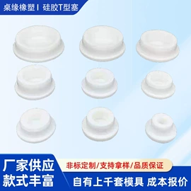 工业橡胶;其他天然橡胶;橡胶支座