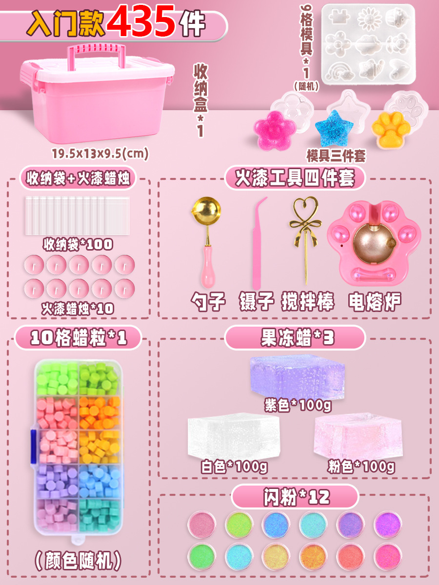 ❤플러그인 모델❤3색 파이어 페인트 젤리 왁스 [입력 435개] 보관함 + 몰드 포함