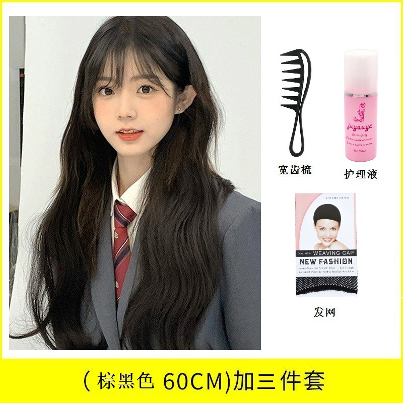 Peruca de mujer cabello largo ondulado cabello largo rizado natural de cabeza completa simulación diaria cabello largo invisible cabello largo