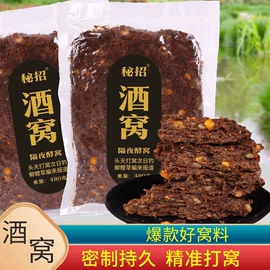 其他垂钓用品;鱼饵;渔护