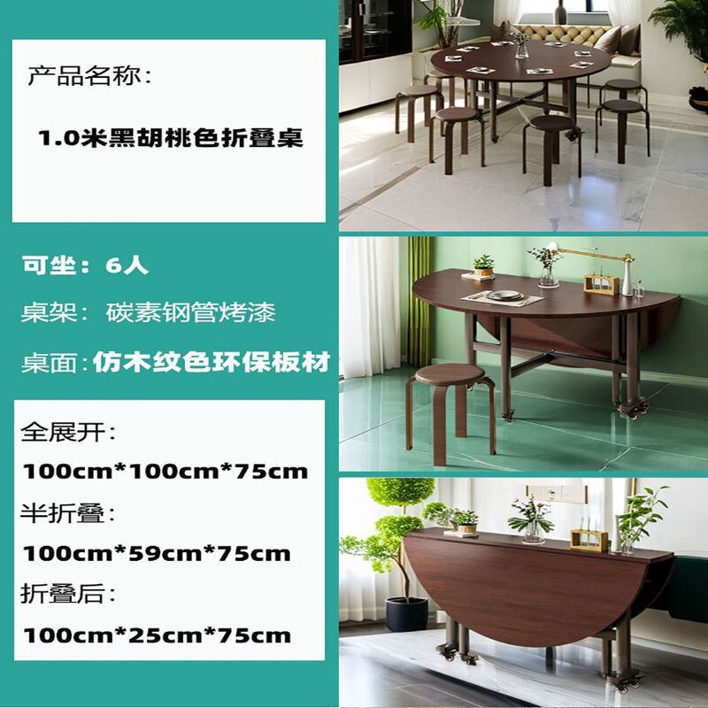 折叠桌可移动简易圆形桌子创意餐桌饭桌家用小户型农村折叠大圆桌|undefined