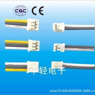 Terminal cable HY2.0 three-core shielded cable male and female docking electronic terminal cable customized processing