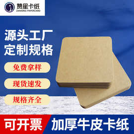 盒装空白明信卡片 加厚全白牛皮卡纸  宝宝识字早教认字单词卡片