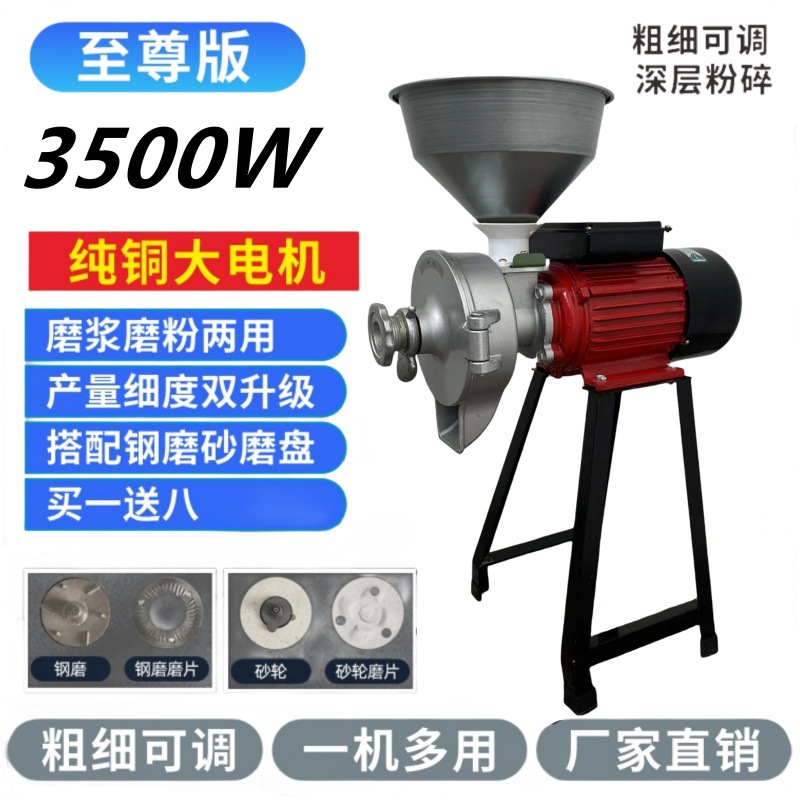 Molino Eléctrico para Maíz y Granos – Uso Doméstico 220V para Alimentación de Animales