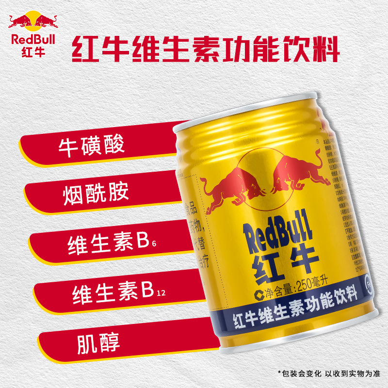 国産レッドビタミン機能性ドリンク 250ml ファービン エナジースポーツドリンク フルボックス 正規品 外国貿易卸売|undefined