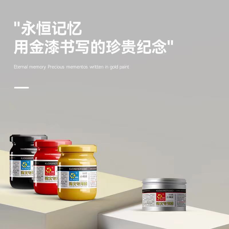 j8补漆佛像油性石膏线金箔漆碑文漆描字描字金粉描金水性石g3