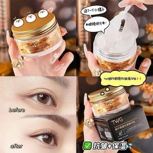 Twg Snail Eye Mask Anti-Wrinkle Essence Patch Hydrates, Softens, Lifts the Eye Area, Diminishes Eye Lines, Little Iron Care Moisturizer
