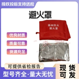 其他输配电;其他安全设备;其他作业保护