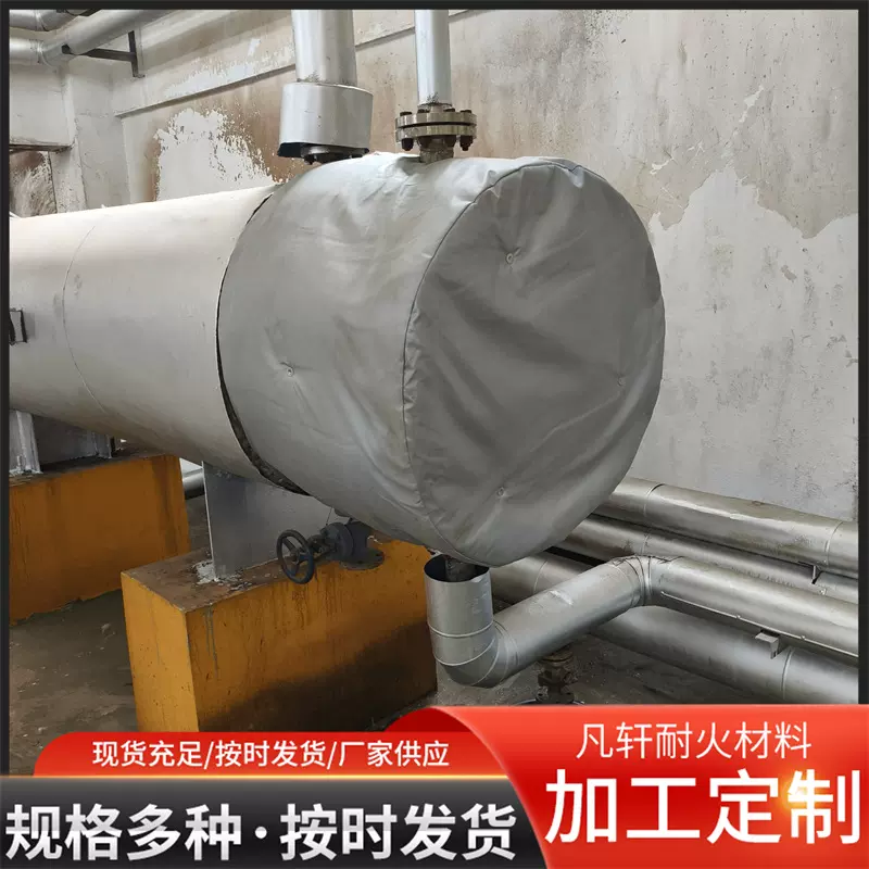 蒸汽管道阀门保温板衣耐高温工业设备防火可拆卸换热器保温套