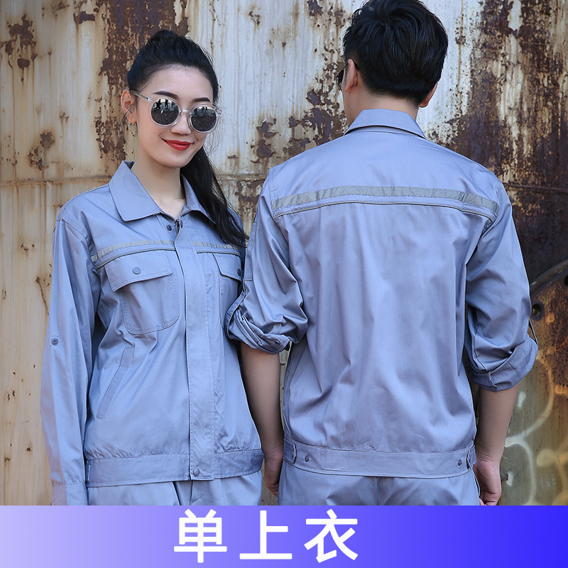 Ropa de trabajo antiestática set de mangas largas verano delgado transpirable desgaste reflectante estación de servicio ropa de protección laboral personalizada