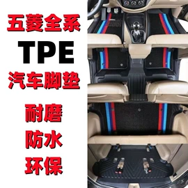 专车专用脚垫;地胶、脚垫;汽车防虫网