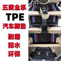 Wuling Hongguang/Hongguang s/Hongguang V/Hongguang PLUS/Hongguang V Hongguang S3 семь мест полностью окруженных TPE ножные коврики