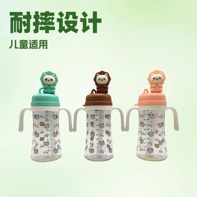 Cross-Border Hot Selling Baby Bottle 300ml Plastic Cup with Handle Can Be Customized Factory Direct Sales Children's Cartoon Baby Bottle Wholesale