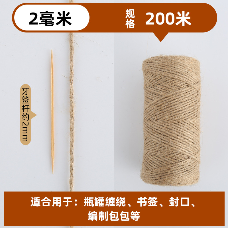 Woven retro decorations handmade, DIY