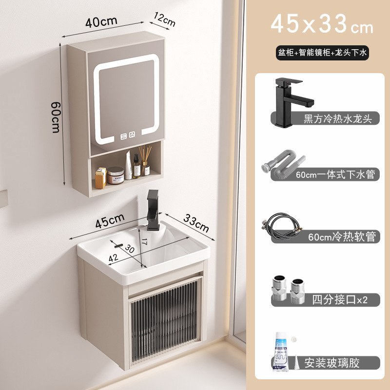 Cream Changhong 4533 gabinete principal + gabinete de espejo inteligente (accesorios de entrega)