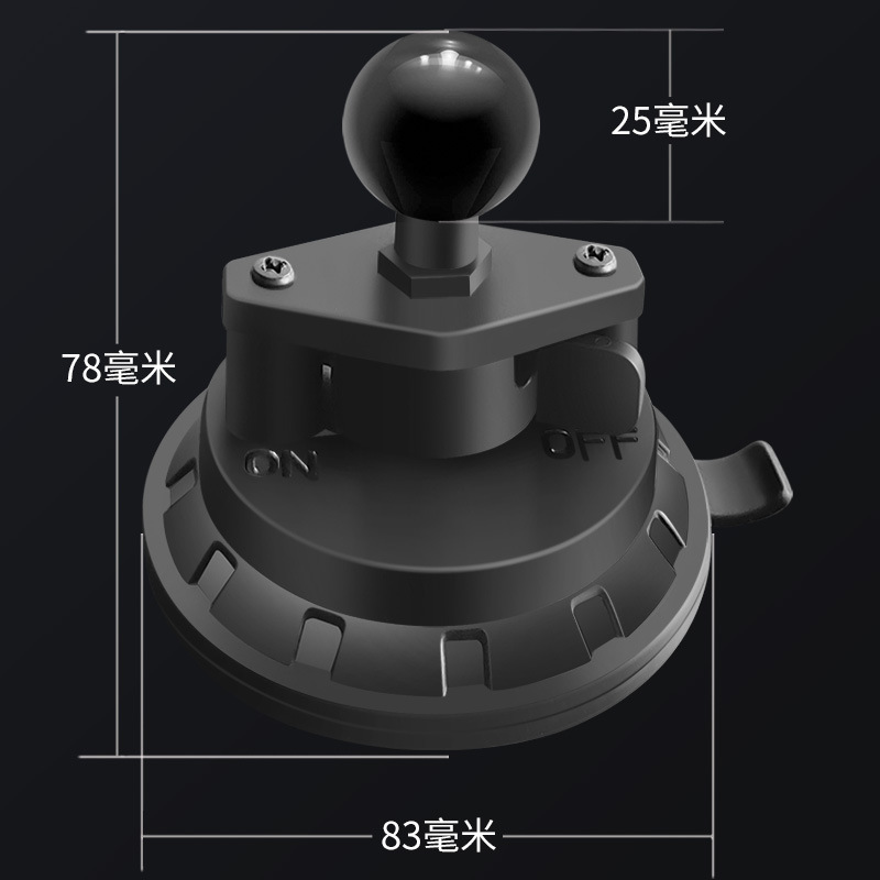 Vacuum Cup Car Phone Holder Windshield Mount Center Console Dashboard Ball Head Suction Cup Base Accessory