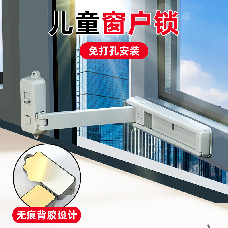 アルミ合金窓クリップロック平開窓制限器障子防護盗難防止児童ドア網戸ロック|undefined