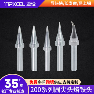 ���O200�A�^���F�^����200-B/I�o�U�L��203h��̨�����^90W���F��
