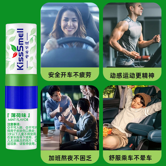 【四季の熱売】鼻で八仙筒を吸って車を運転します。|undefined