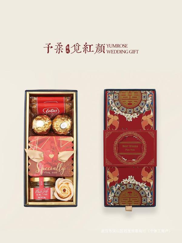 结婚喜糖礼盒装含糖果婚礼桌糖中式回礼创意伴手礼喜糖成品含糖|undefined