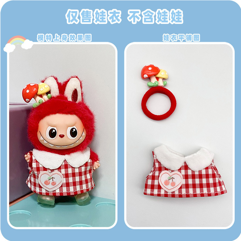 Solo ropa para ropa de 4 generaciones de ropa de bebé Labubu mini muñeca trajes de vestuario conjunto de fondo de corazón contraseña image 14