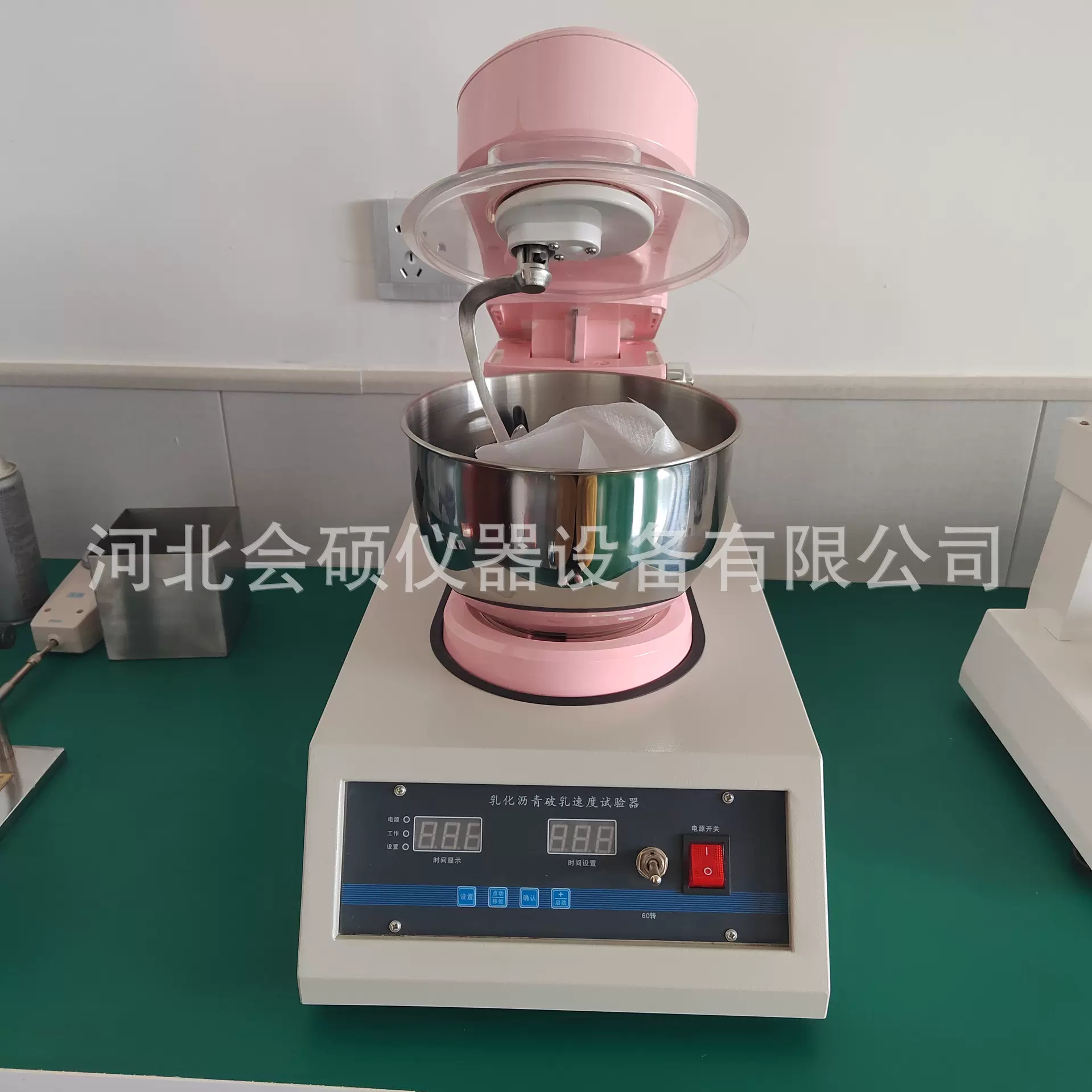 乳化沥青破乳速度试验仪沥青于矿料拌合试验机沥青破乳仪厂家