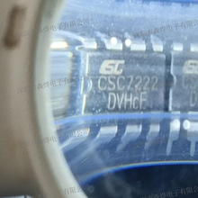 CSC7222    ��Դ΢  ��װ DIP8  ����DK112C (�ߵ�) ����