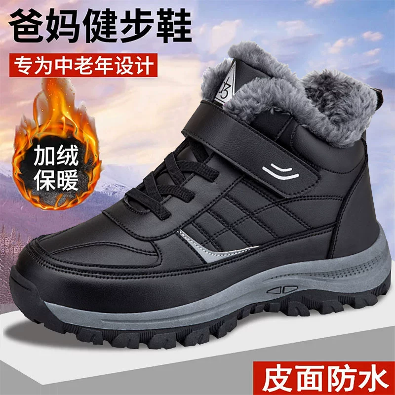 Walking shoes for women, warm lined non‑slip boots, water‑resistant leather‑look, sizes 35–44