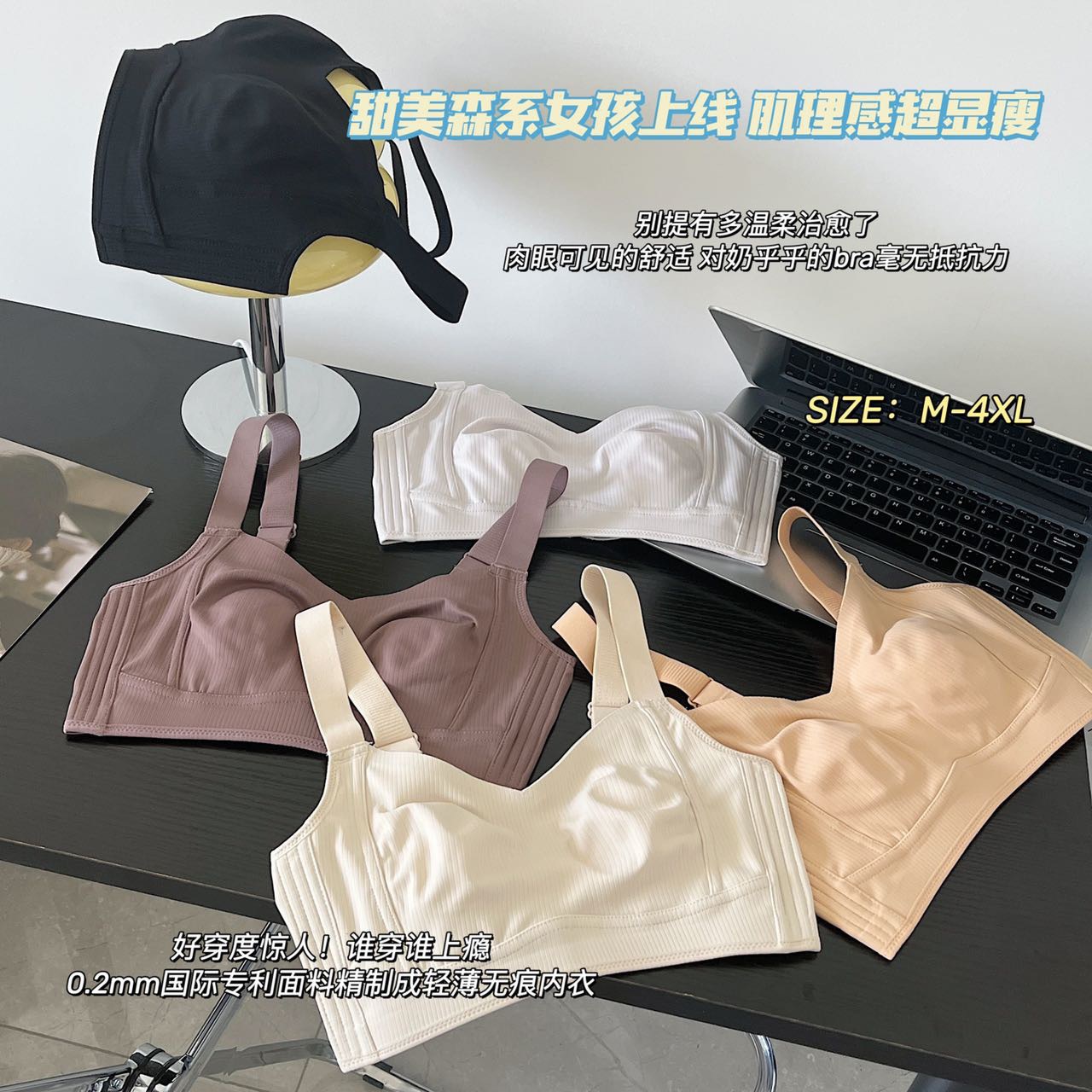 Big Breasts Appear Smaller Full Cup Ultra-thin Rabbit Ear Cup Intimates Large Size Comfortable Push-up Bra Bra for Women