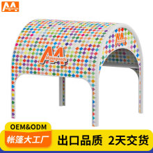 外贸充气帐篷拱门展会广告遮阳棚户外展览营销活动N型遮雨棚定制