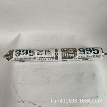 �W��������995���Թ�ͪ�z�ɰײ����z�ͺ��ܷ��z�Y���z590ml