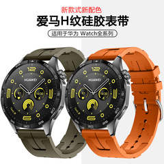 適用於華為錶帶GT4愛馬仕硅膠錶帶三星watch6防水橡膠手錶錶帶