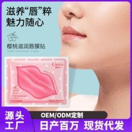 贴片面膜;液态精华;面霜