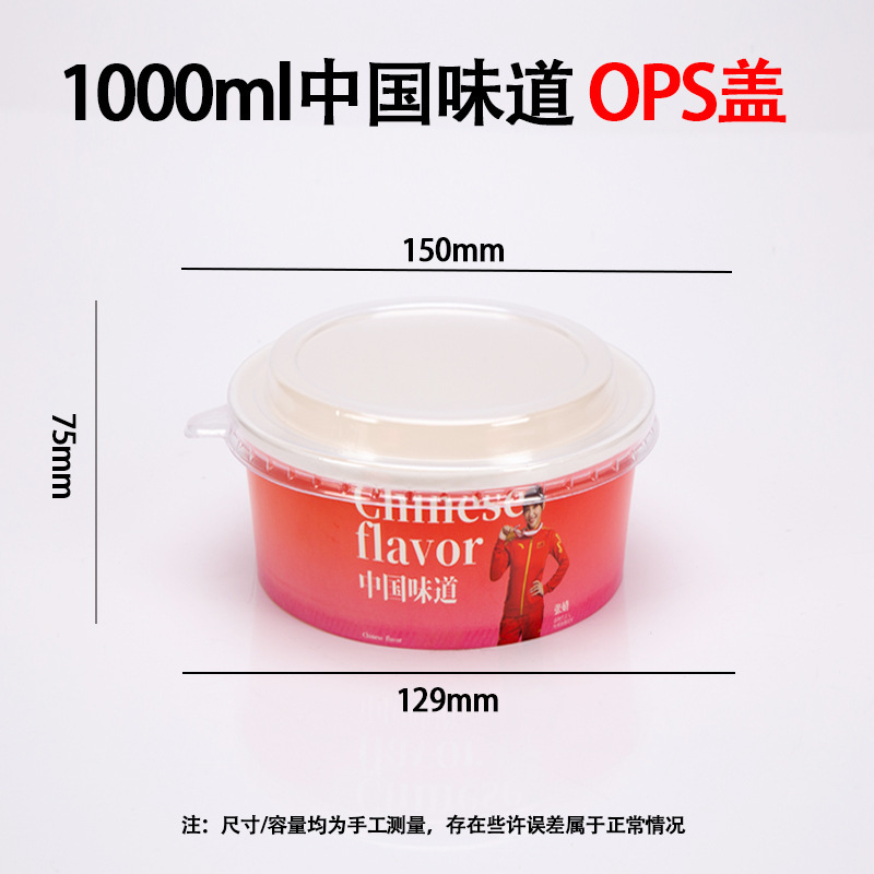 使い捨て紙ボウル食品グレードの蓋付き商業卸売全箱厚みのあるラウンドクラフト紙テイクアウト包装箱|undefined